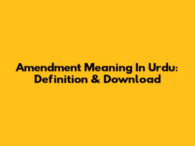 Amendment Meaning In Urdu: Definition & Download