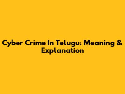 Cyber Crime In Telugu: Meaning & Explanation